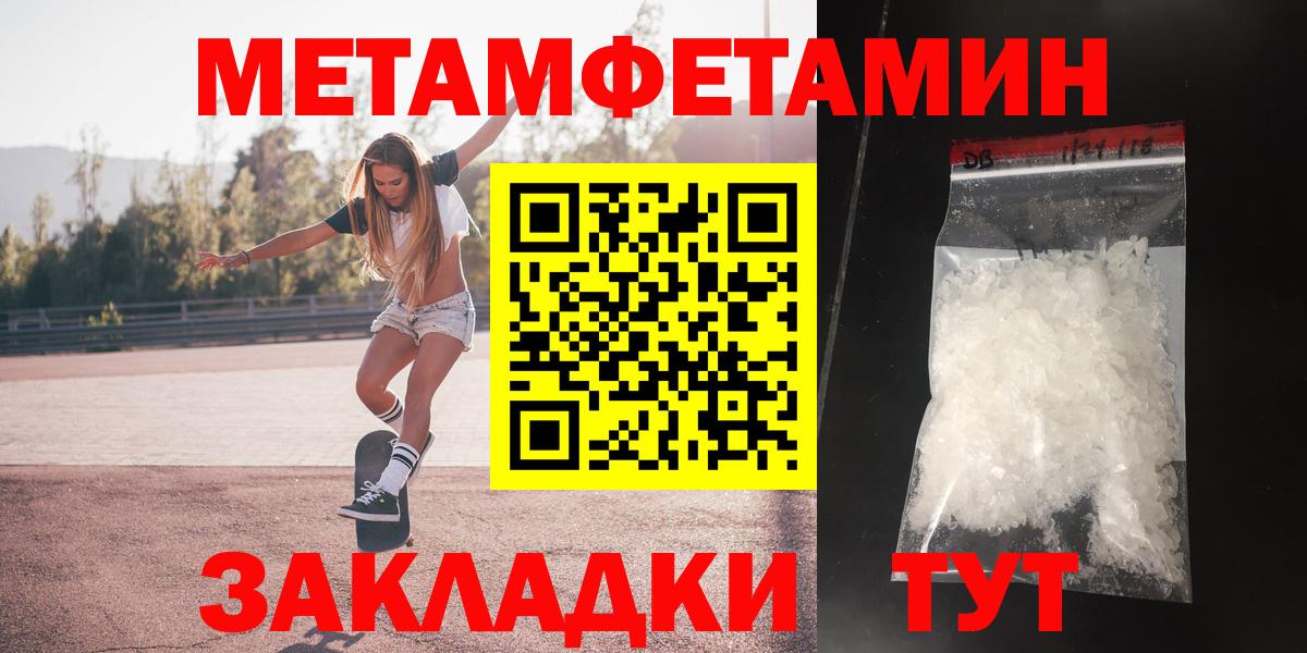 АМФЕТАМИН Розовый Псков