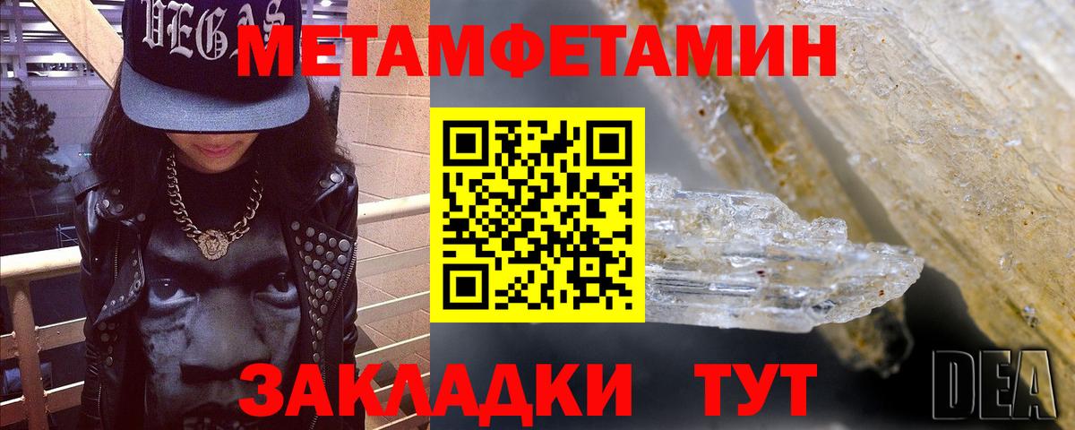 darknet какой сайт  АМФЕТАМИН  Псков  Вход с VPN  АМФ Premium 