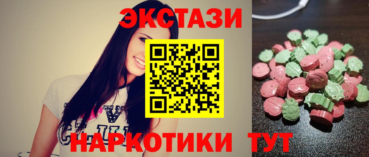 ГАШ  COCAIN  APVP СОЛЬ   Мефедрон кристаллы  Где купить наркотики?  Вход с VPN  Марихуана  Псков  Марихуана 