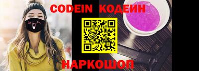 мефедрон Славгород