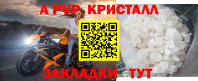 синтетический гашиш Сланцы