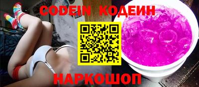 мефедрон Славгород