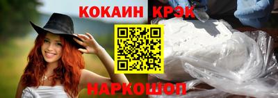 мефедрон Славгород