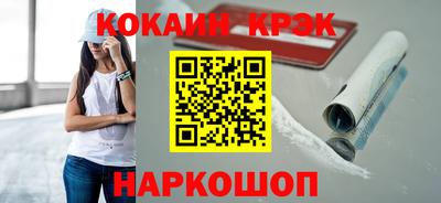 синтетический гашиш Сланцы