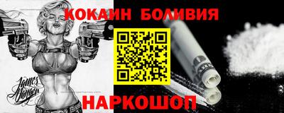 мефедрон VHQ Славянск-на-Кубани