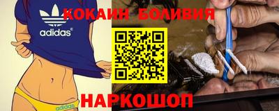 мефедрон Славгород