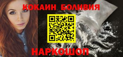 мефедрон VHQ Славянск-на-Кубани