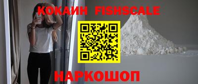 мефедрон Славгород