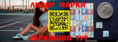 синтетический гашиш Сланцы