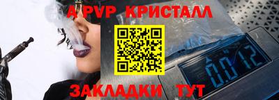 мефедрон Славгород
