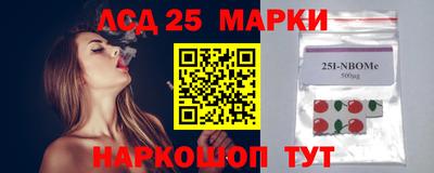 синтетический гашиш Сланцы