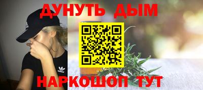 мефедрон VHQ Славянск-на-Кубани