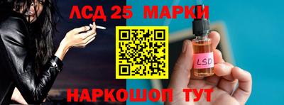 мефедрон VHQ Славянск-на-Кубани