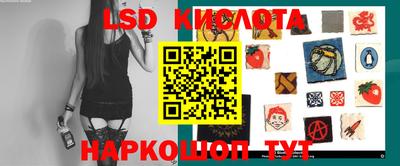 мефедрон Славгород