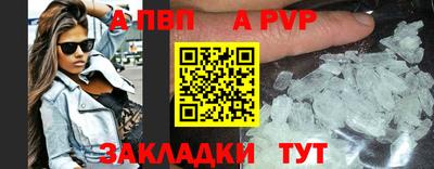 мефедрон VHQ Славянск-на-Кубани