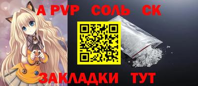 синтетический гашиш Сланцы