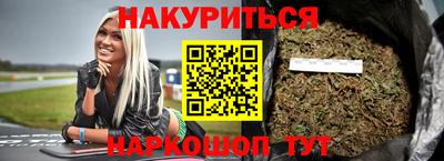 синтетический гашиш Сланцы