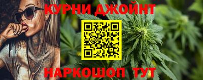 мефедрон Славгород