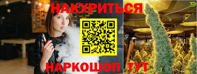 синтетический гашиш Сланцы