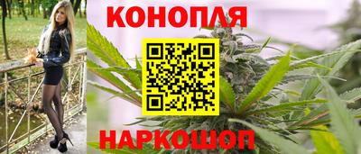 мефедрон Славгород