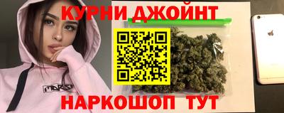 синтетический гашиш Сланцы