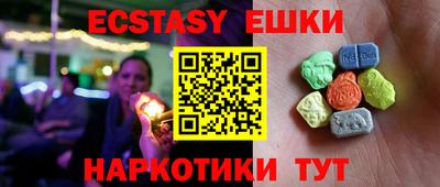 мефедрон Славгород
