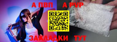 мефедрон Славгород