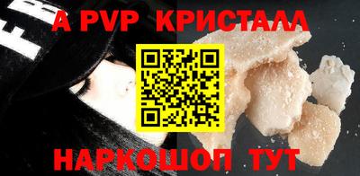 синтетический гашиш Сланцы