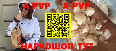 мефедрон VHQ Славянск-на-Кубани