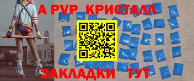 мефедрон VHQ Славянск-на-Кубани