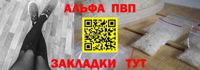 мефедрон VHQ Славянск-на-Кубани