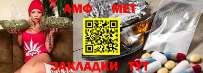 мефедрон VHQ Славянск-на-Кубани