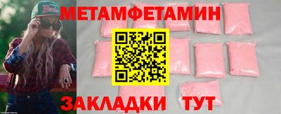 синтетический гашиш Сланцы