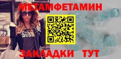 синтетический гашиш Сланцы