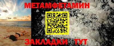 синтетический гашиш Сланцы