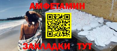 мефедрон VHQ Славянск-на-Кубани