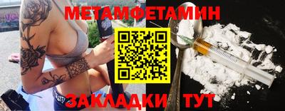 синтетический гашиш Сланцы