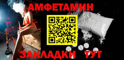 мефедрон Славгород