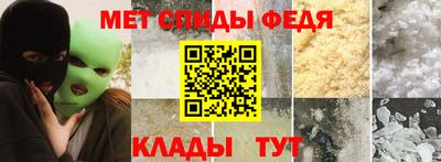 синтетический гашиш Сланцы