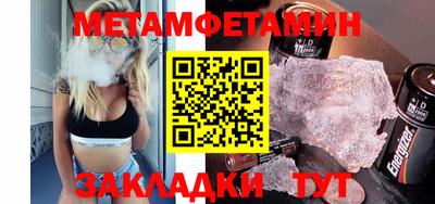 синтетический гашиш Сланцы
