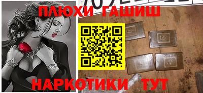мефедрон Славгород
