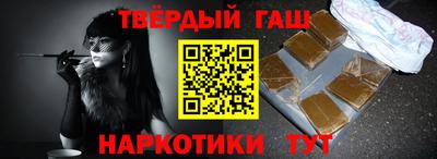 мефедрон Славгород