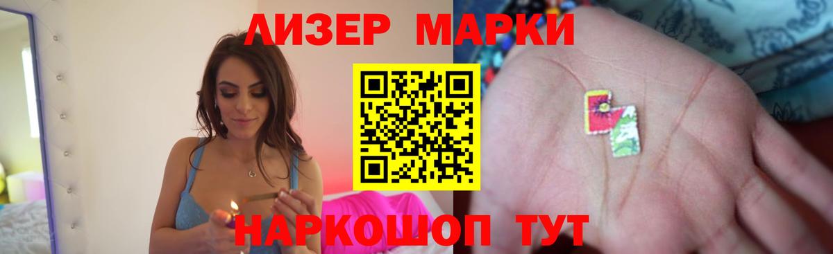 LSD-25 экстази ecstasy Псков