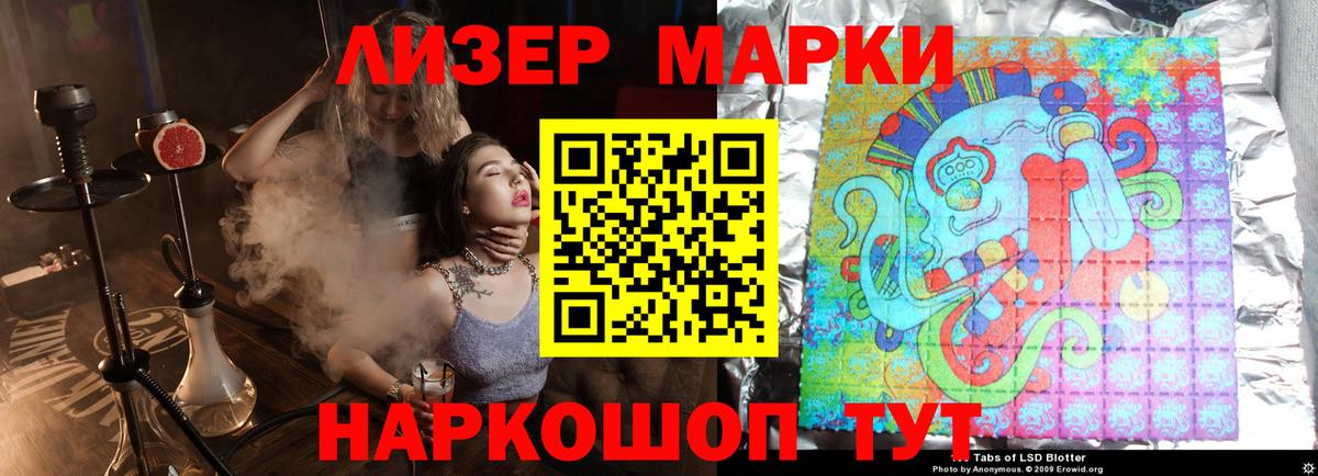 ЛСД экстази кислота  ЛСД экстази кислота  Псков  Вход с VPN 