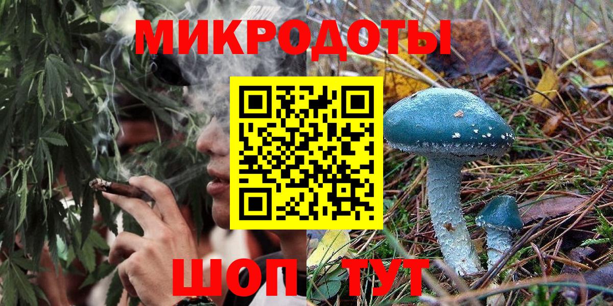 Псилоцибиновые грибы мицелий  Вход с VPN  Псков  Псилоцибиновые грибы GOLDEN TEACHER 